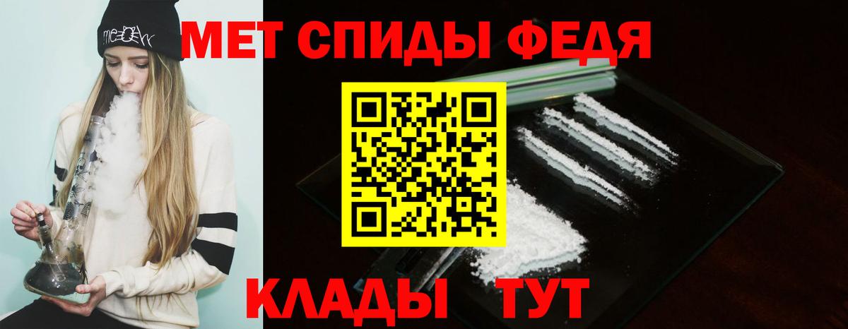 АМФ  МЕГА сайт  Вход с VPN  Мелеуз  АМФ Premium 