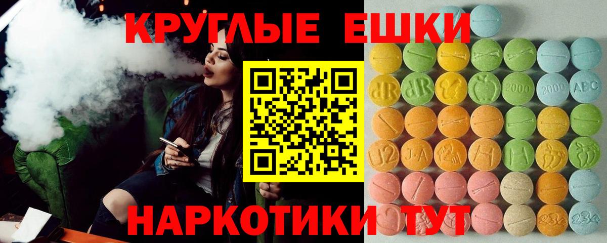 Экстази louis Vuitton Мелеуз
