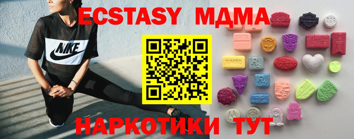 Меф   Кокаин  Мелеуз  Alpha PVP СК   Бошки Шишки  ГАШ  Вход с VPN 