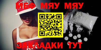 прущая мука Бузулук