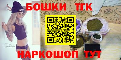 прущая мука Бузулук