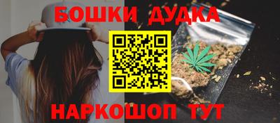 прущая мука Бузулук