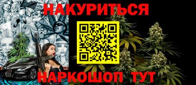 прущая мука Бузулук
