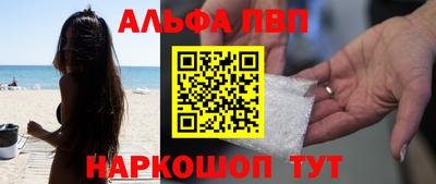 apvp Будённовск