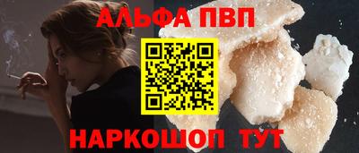 apvp Будённовск