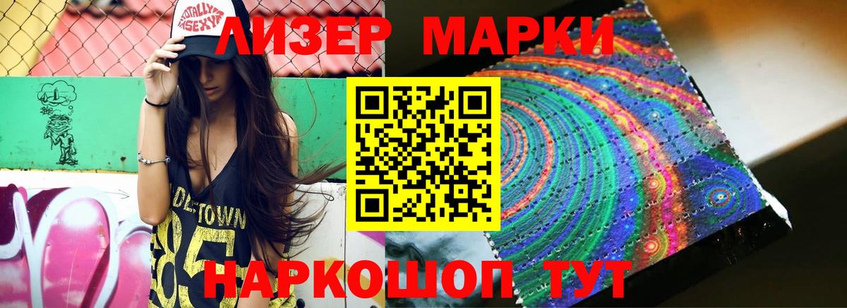Лсд 25 экстази кислота Мелеуз