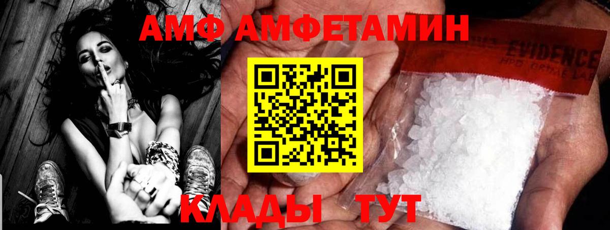 Мелеуз  Метамфетамин Декстрометамфетамин 99.9%  Вход с VPN 