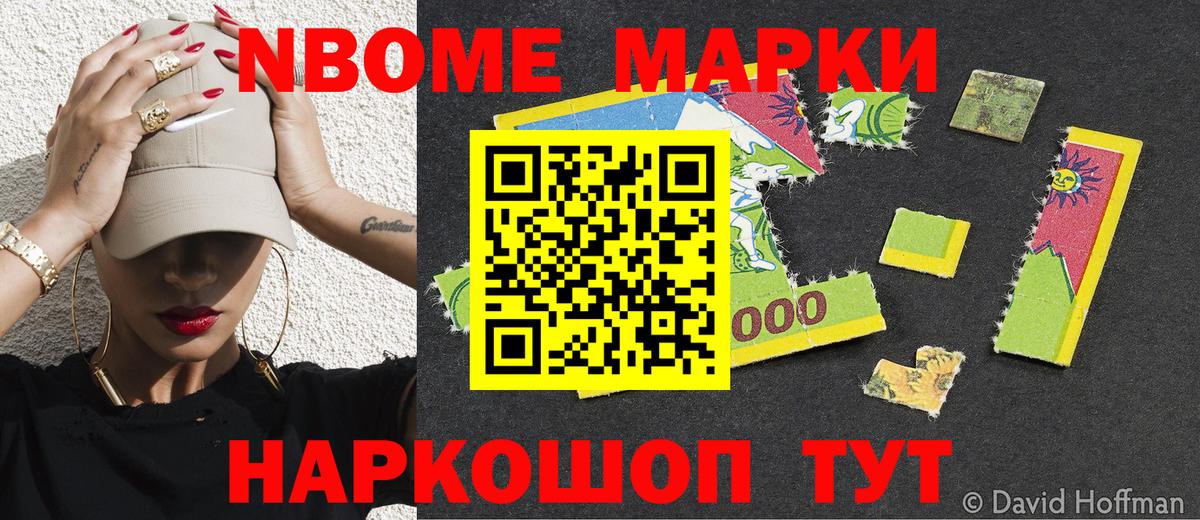 ГЕРОИН Мелеуз
