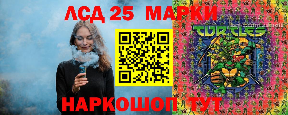 Мелеуз  Марки NBOMe 1,5мг  Вход с VPN  купить наркотики цена  Марки NBOMe 1,5мг 