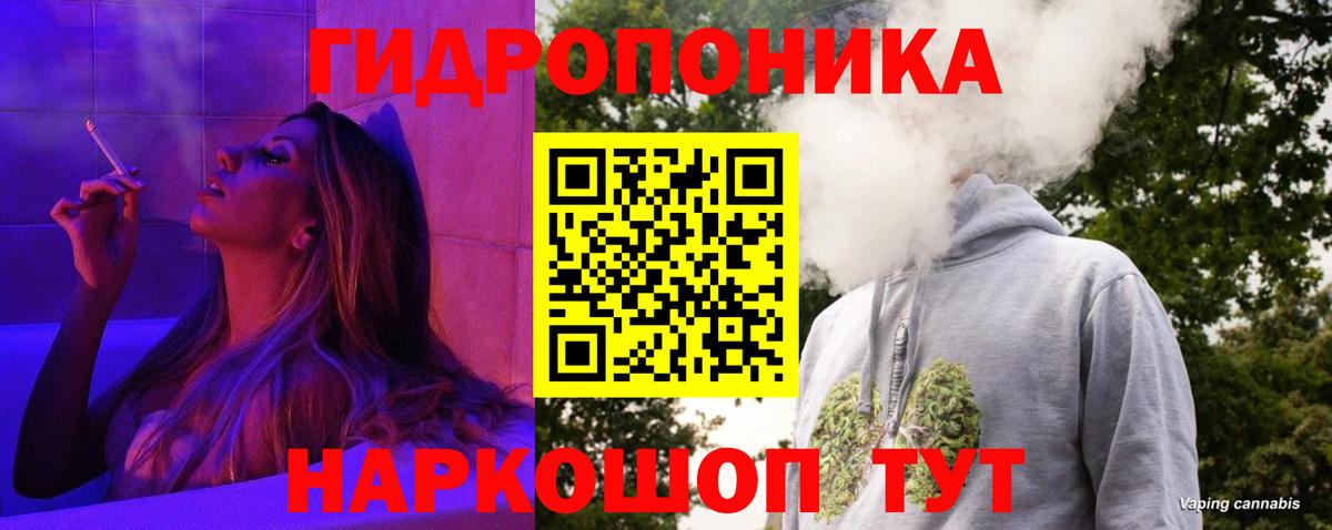 Канабис тримм  Вход с VPN  Бошки марихуана план  Шишки марихуана ГИДРОПОН  Мелеуз 