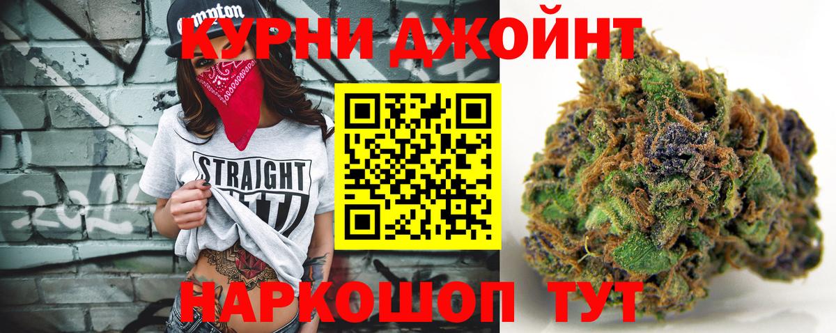 Конопля индика Мелеуз